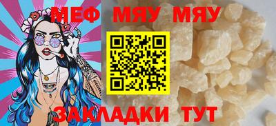 mix Рузаевка