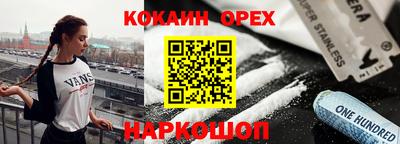 mix Рузаевка