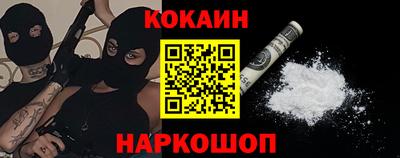 ALPHA PVP Рыбинск