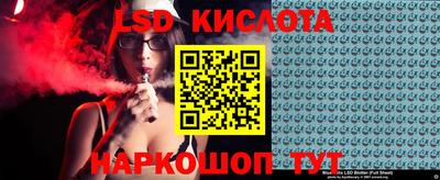 ALPHA PVP Рыбинск