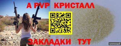 mix Рузаевка