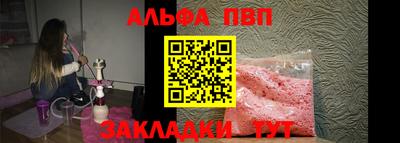 a pvp Рязань