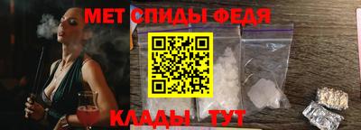 ALPHA PVP Рыбинск