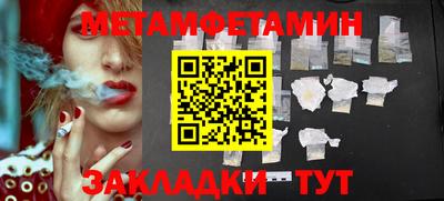 ALPHA PVP Рыбинск
