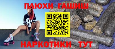 ALPHA PVP Рыбинск