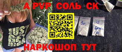 ALPHA PVP Рыбинск