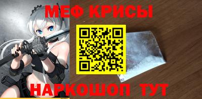 ALPHA PVP Рыбинск