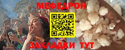 mix Рузаевка