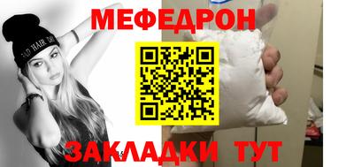 ALPHA PVP Рыбинск