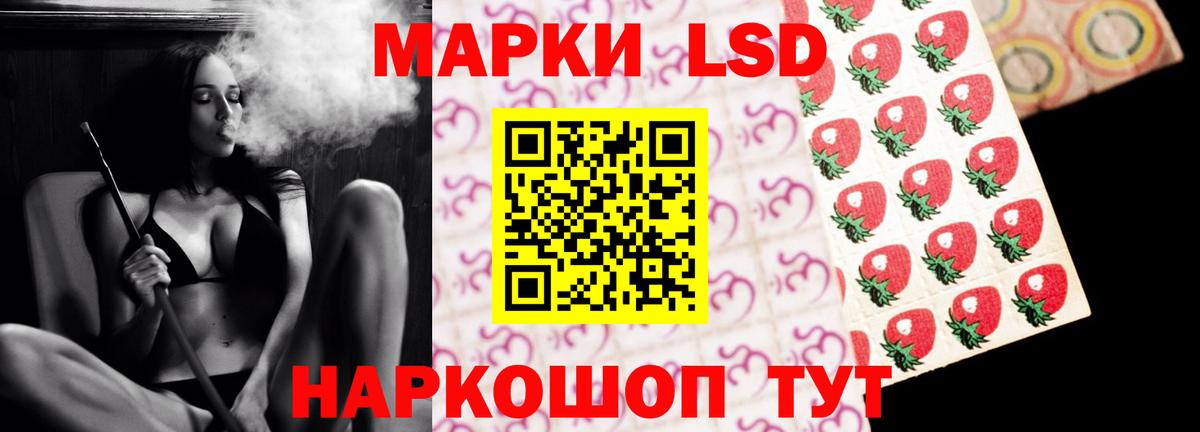 ЛСД экстази кислота  LSD-25 экстази ecstasy  Вход с VPN  Сургут 