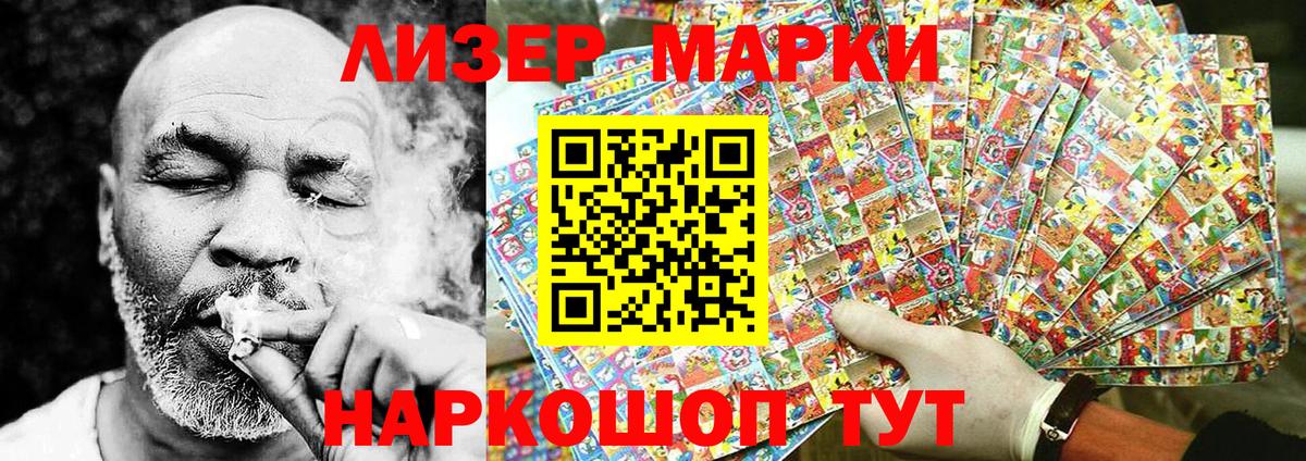 магазин    Марки NBOMe  Вход с VPN  Марки N-bome 1,8мг  Сургут 