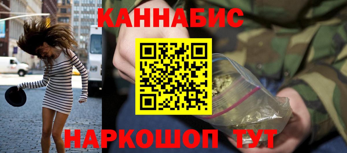 Сургут  Конопля сатива  Каннабис VHQ  Каннабис OG Kush  Вход с VPN 